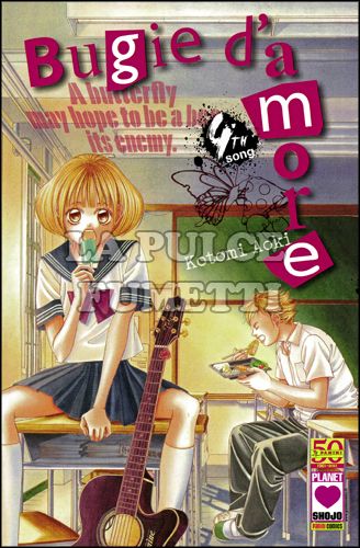 MANGA LOVE #   121 - BUGIE D'AMORE  4